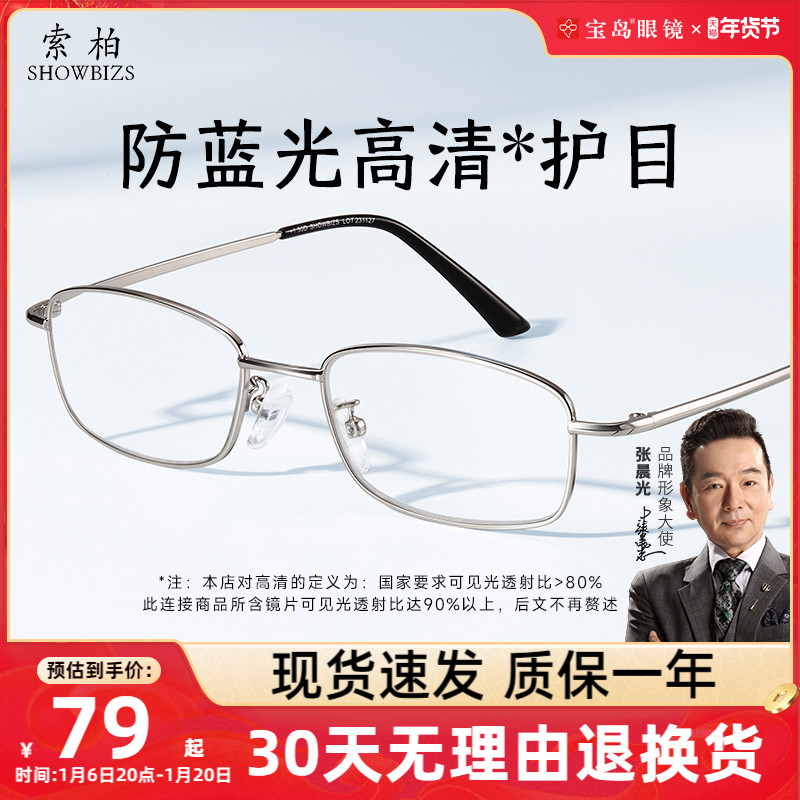 ڲר÷⻤Ŀ100ȡ40-45꡿SBS1920 ظ⻤ĿߵƷϻ59Ԫ