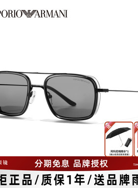 阿玛尼钢铁侠同款太阳镜