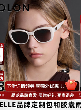 BOLON暴龙眼镜26新品太阳眼镜蝶形框优雅防晒素颜墨镜女款BL3263