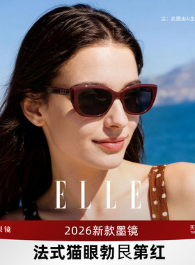ELLE红色墨镜女2026新款高级感勃艮第红复古猫眼墨镜适合圆脸3008
