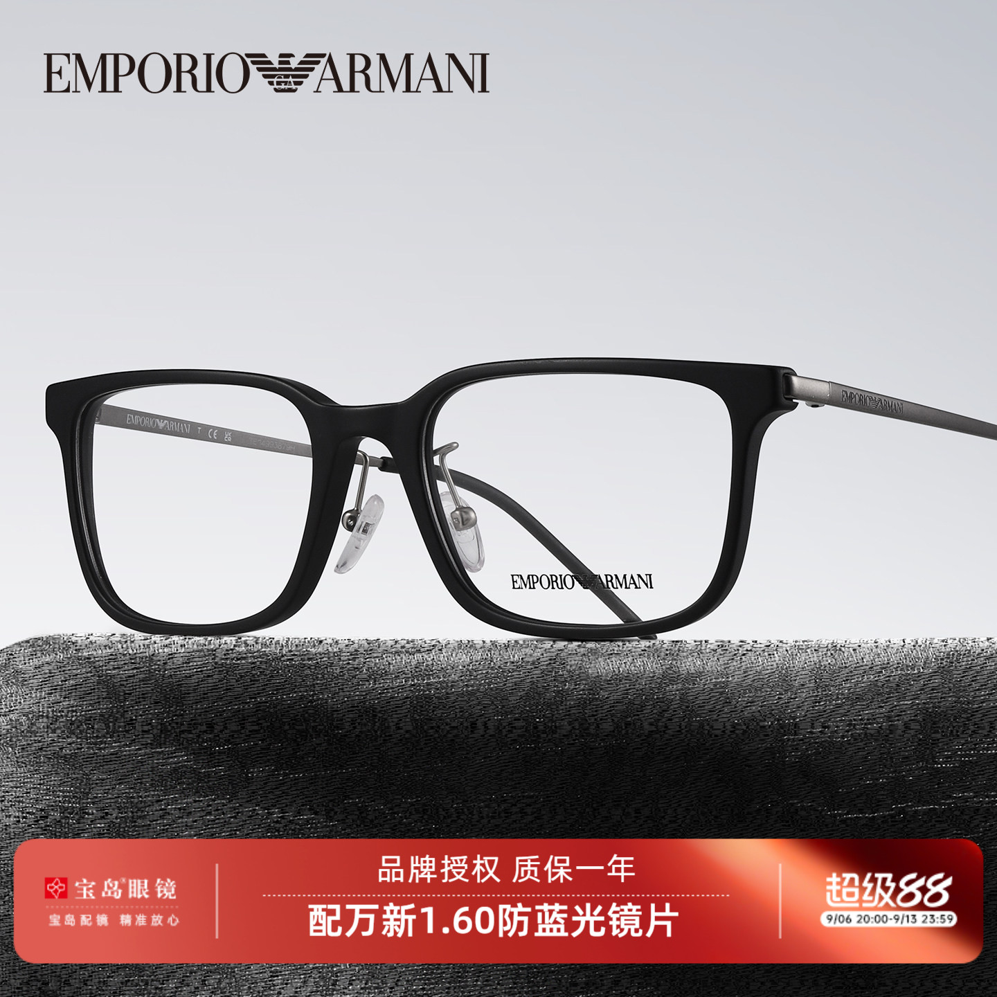 Armani阿玛尼眼镜架方框男士眼镜商务休闲眼镜框可配近视度数3275