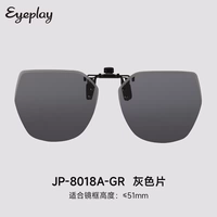 【Многократный】 8018A-г-гр-поляризованный поляризован