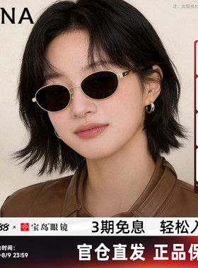 QINA亓那墨镜复古俏皮圆框女时尚潮流太阳镜QN7031