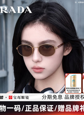 普拉达刘雯同款时尚复古太阳镜