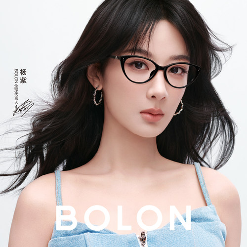 BOLON杨紫同款暴龙近视眼镜猫眼框精致玳瑁镜架可配度数女BJ5250