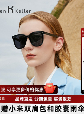 海伦凯勒墨镜女板材韩版潮时尚王一博同款可选偏光太阳镜男H2103