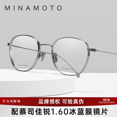 CHARMANT夏蒙眼镜架男复古钛合金方框眼镜框可配近视镜片MN31025