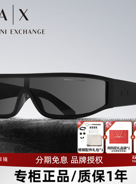 ARMANI阿玛尼太阳镜时尚潮流街拍窄小方框护目镜男女发箍墨镜4153