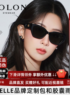 新年礼物杨紫同款暴龙眼镜猫眼太阳镜女可选偏光防晒墨镜男BL3209