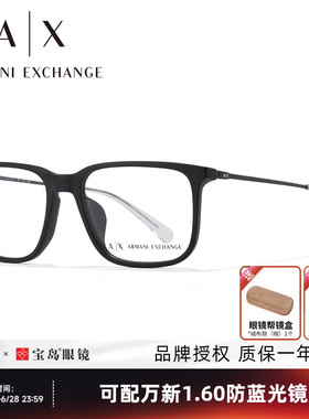 ARMANI阿玛尼眼镜架男板材休闲商务方框眼镜框可配有度数近视3119