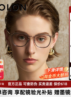 暴龙近视眼镜框女新品钛合金复古百搭光学镜架男可配度数BA6010
