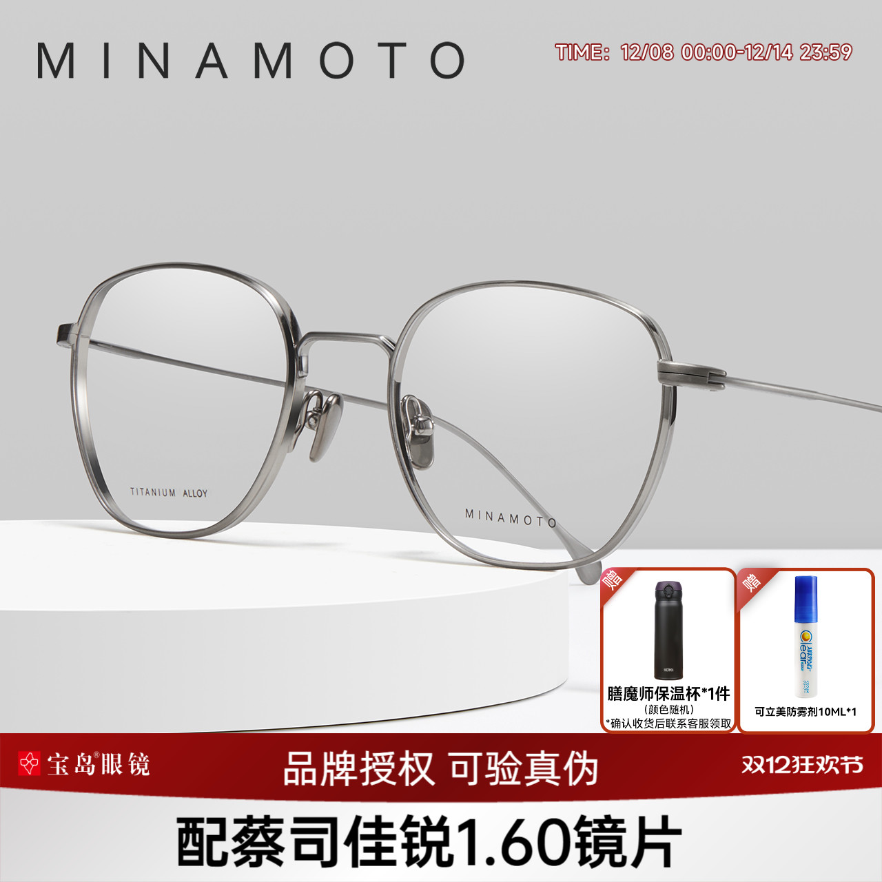 日本进口CHARMANT夏蒙眼镜架男复古钛合金方框可配近视镜MN31025