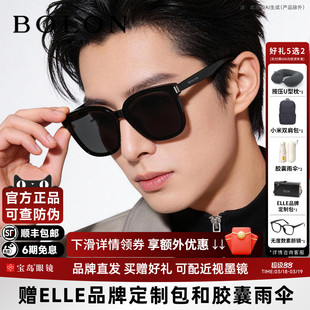 暴龙眼镜百搭黑超太阳镜女方框可选偏光防晒防强光墨镜男款BL3111