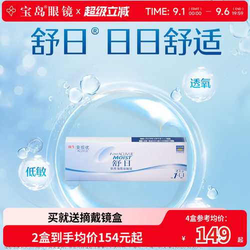 官方授权 组合装更优惠