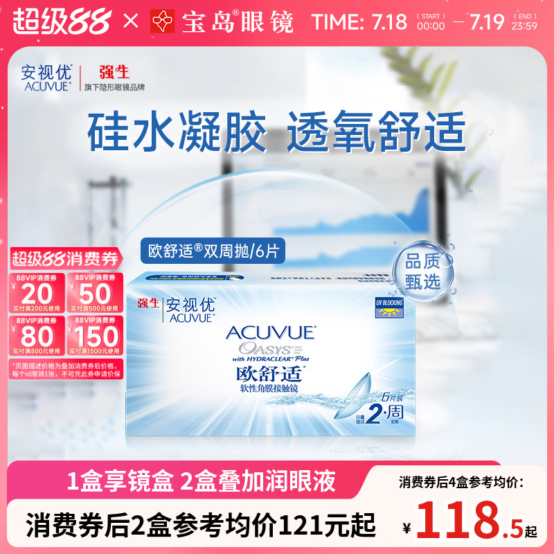 原装进口 水润保湿