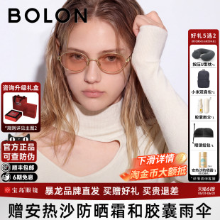 BOLON暴龙眼镜26新品墨镜椭圆复古开车防晒高级太阳镜女款BL7226