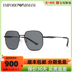 ARMANI阿玛尼太阳镜男时尚潮流合金户外驾驶墨镜遮阳眼镜EA2154D