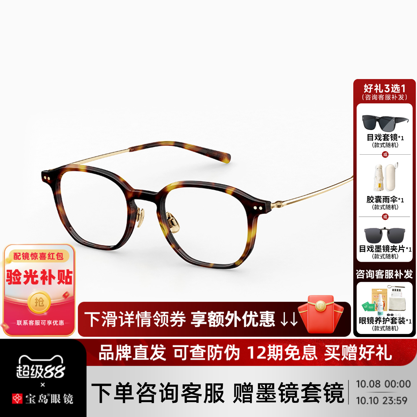 BOLON暴龙近视眼镜框25新品素颜黑框光学镜架可配度数女BJ5202