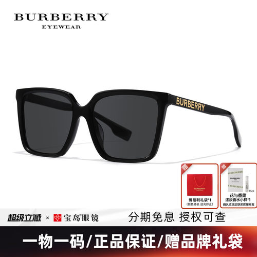 BURBERRY博柏利男女时尚太阳镜