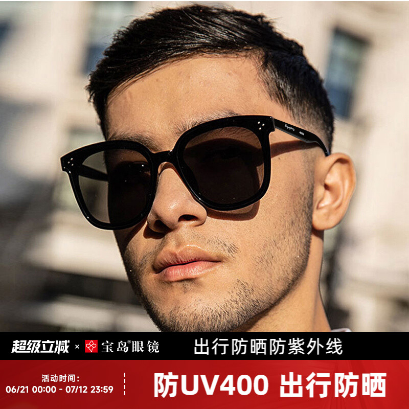 目戏太阳镜新款男开车驾驶专用可选偏光防紫外线强光防晒墨镜女