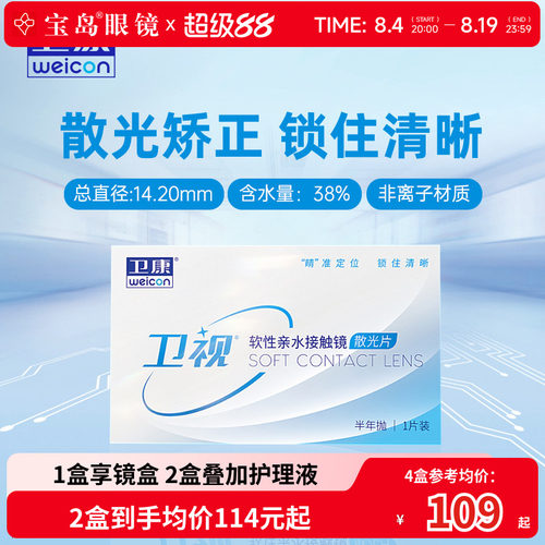 车削工艺 专业定制
