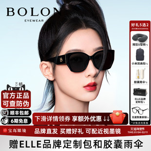 情人节礼物暴龙眼镜墨镜女杨紫同款猫眼百搭太阳镜BL3189/3209