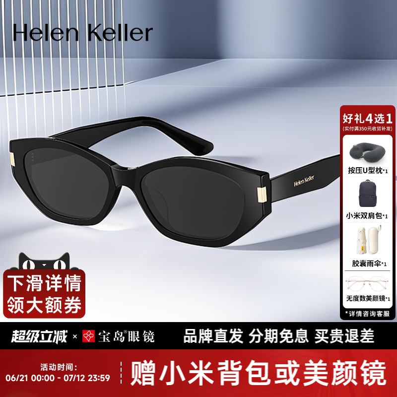 Ƽ/ƫ⡿H2606H01 ڿ/ȫɫҾƬ ׿īŮ߼гèСխ̫H2606429Ԫ