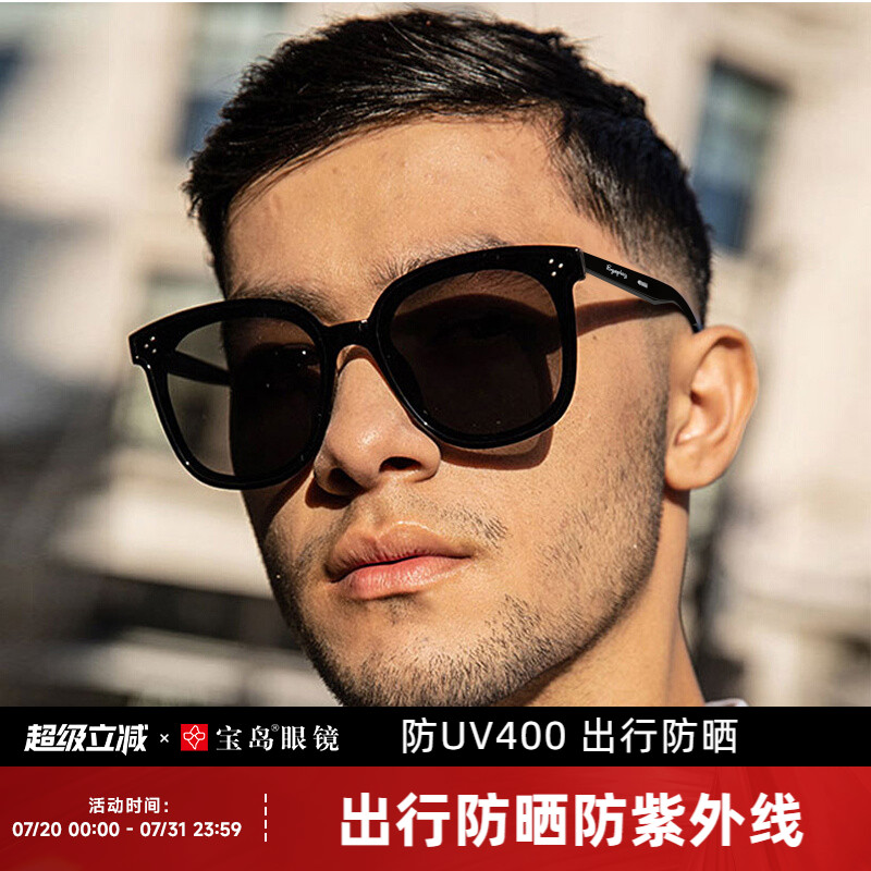 目戏太阳镜新款男开车驾驶专用可选偏光防紫外线强光防晒墨镜女