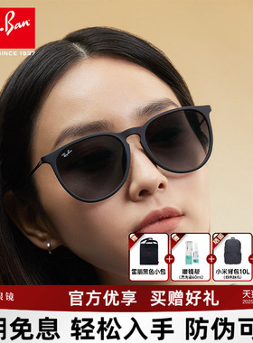RayBan雷朋太阳镜爱丽卡潘托斯猫眼出街遮阳轻盈时尚墨镜0RB4171F