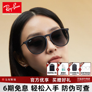 RayBan雷朋太阳镜爱丽卡潘托斯猫眼出街遮阳轻盈时尚 墨镜0RB4171F