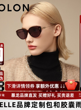 BOLON暴龙眼镜新品太阳镜猫眼窄框遮脸防紫外线墨镜男女BL5085