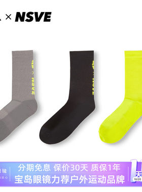 HC车队联名NSVE公路车长筒骑行袜