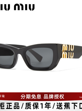 缪缪miumiu猫眼墨镜白色女高级感板材复古眼镜框遮阳太阳镜09WS