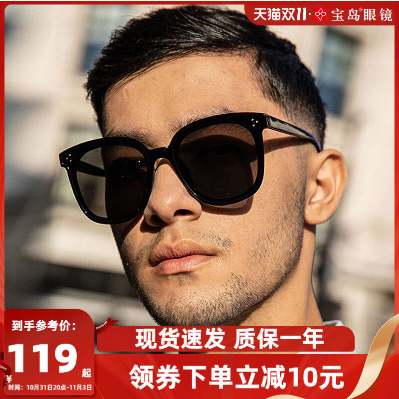 目戏太阳镜新款男开车驾驶专用大脸显脸小防紫外线强光防晒墨镜女属于什么档次？
