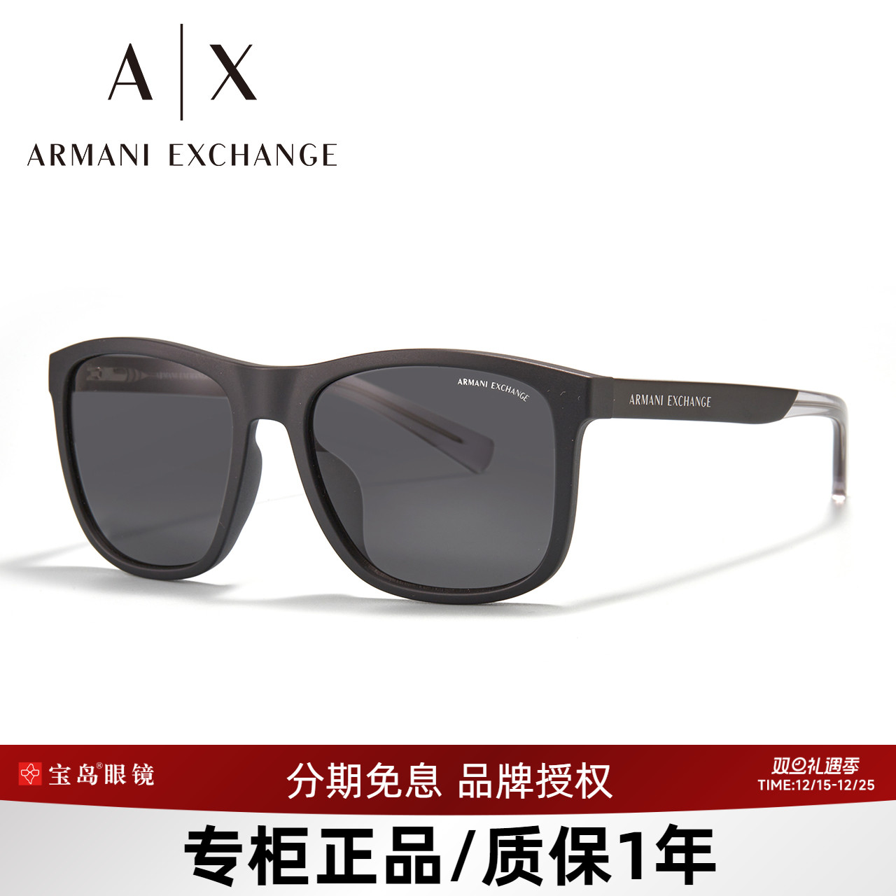 ARMANI阿玛尼太阳镜时尚潮流方框男女全框可配度数近视墨镜4049