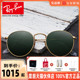 RayBan雷朋复古金属圆框太阳镜防紫外线经典网红墨镜女0RB3447