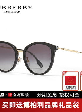 博柏利女士时尚潮流太阳镜