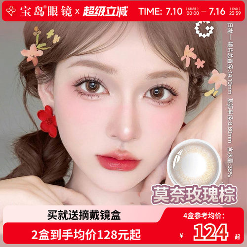 自然通透日系风 收藏加购享快速发货