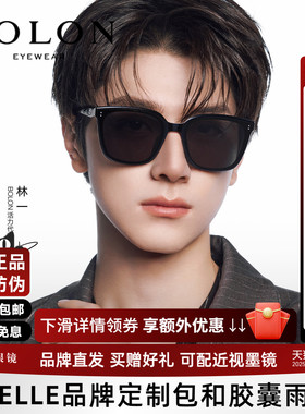 新年礼物林一同款暴龙眼镜黑超墨镜男防晒可选偏光太阳镜女BL3203