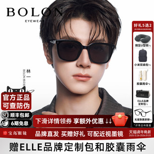 新年礼物林一同款 墨镜男防晒可选偏光太阳镜女BL3203 暴龙眼镜新品
