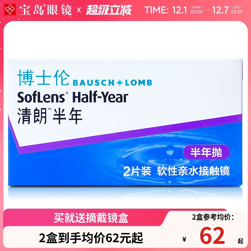 轻薄透氧 清新湿润