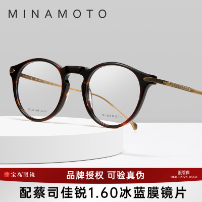 CHARMANT夏蒙眼镜架源系列男复古眼镜框可配近视度数镜片MN31032