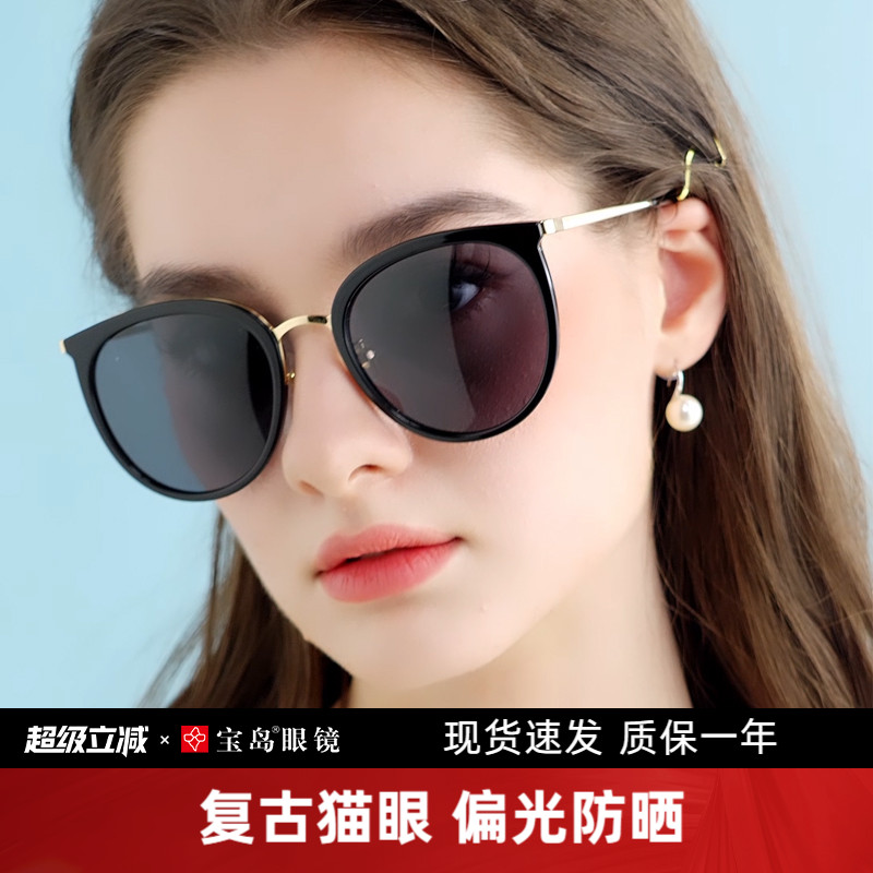 目戏太阳镜女偏光显脸小