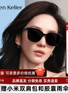 【刘诗诗同款】海伦凯勒眼镜防晒防紫外线墨镜百搭太阳镜女H2706