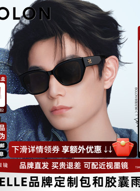 丁禹兮同款暴龙太阳镜猫眼女防紫外线可选偏光防晒墨镜男BL3209