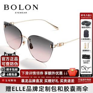 美颜镜无框太阳镜猫眼墨镜女BL7200 暴龙眼镜新品 杨紫同款