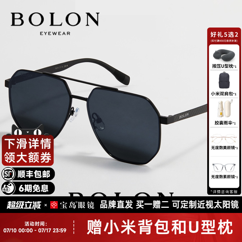 暴龙飞行员开车驾驶偏光太阳镜男