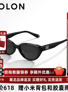 BOLON暴龙墨镜女款眼镜26新品猫眼个性小框潮流防晒太阳镜BL3238