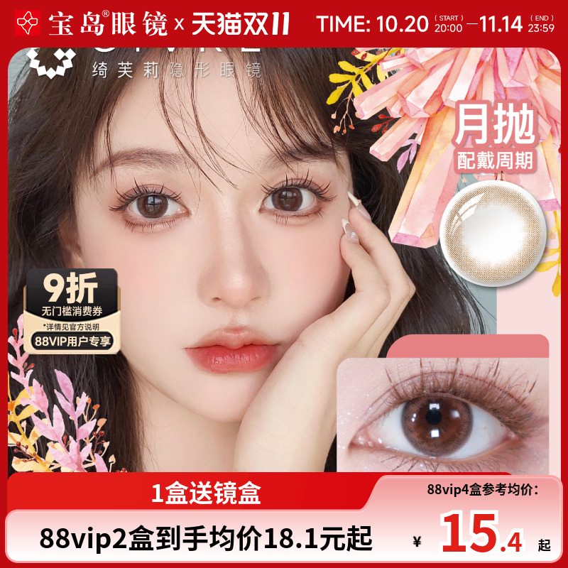 1副请拍2件 收藏加购享快速发货