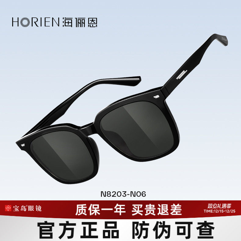 海俪恩方形韩版女ins风墨镜